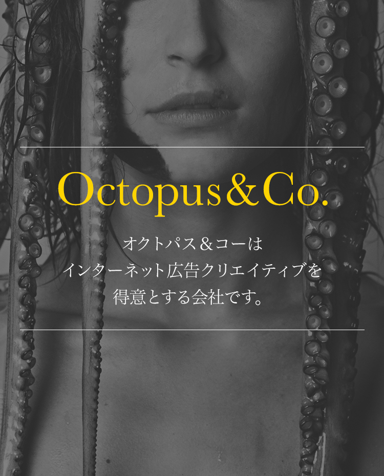 Octopus&Co